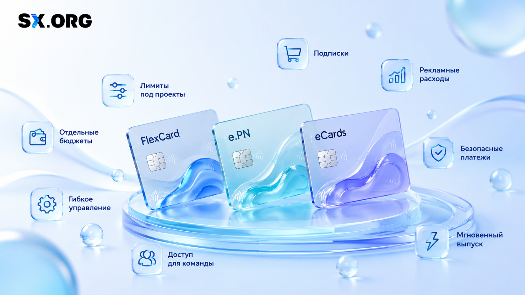 futuristic_fintech_card_concept_with_sx_logo.webp