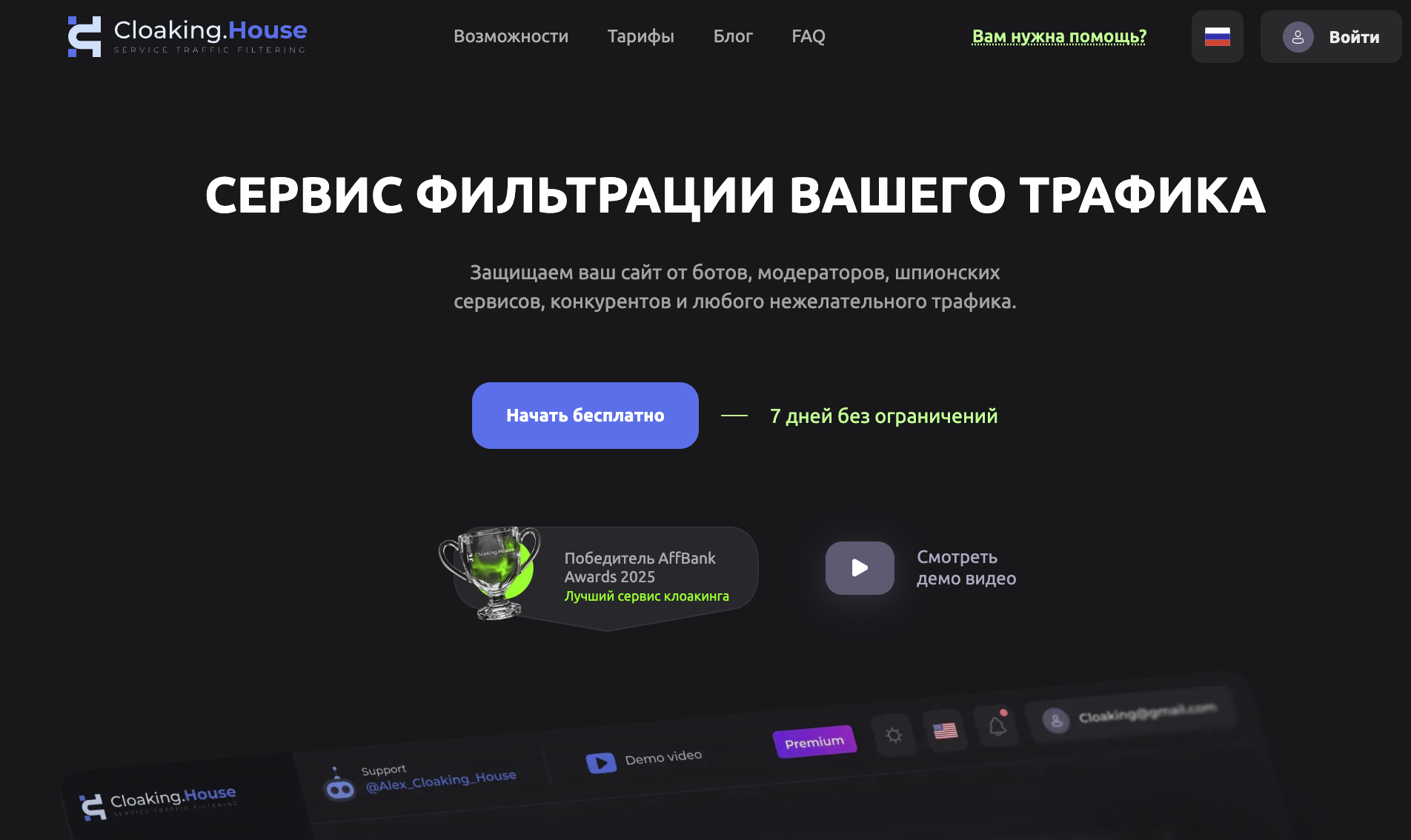 Screenshot 20261014 at 13.38.04.png