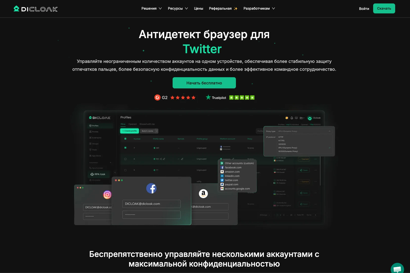 Снимок экрана 20260819 в 17.42.37.webp
