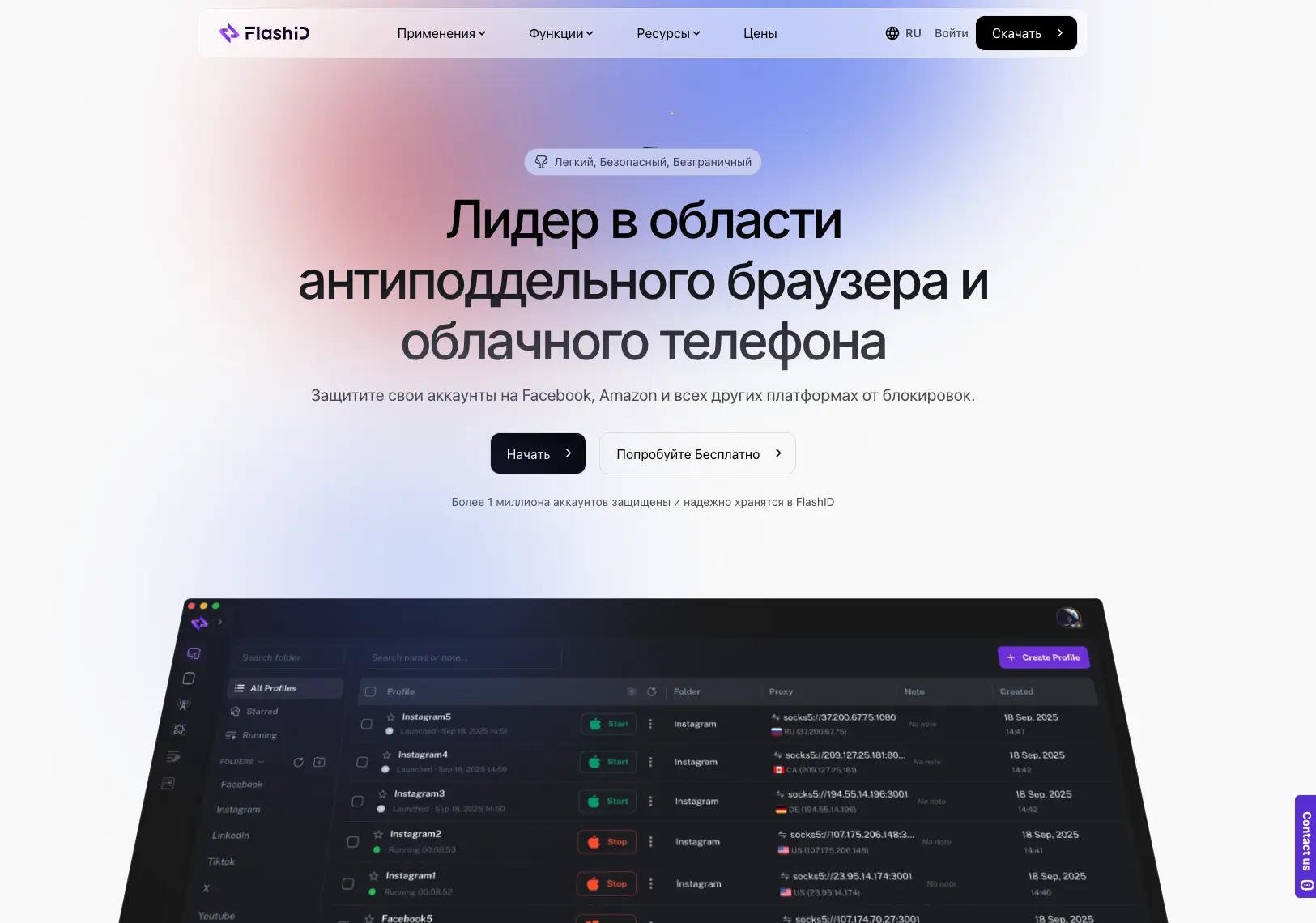 Снимок экрана 20260818 в 17.25.55.webp