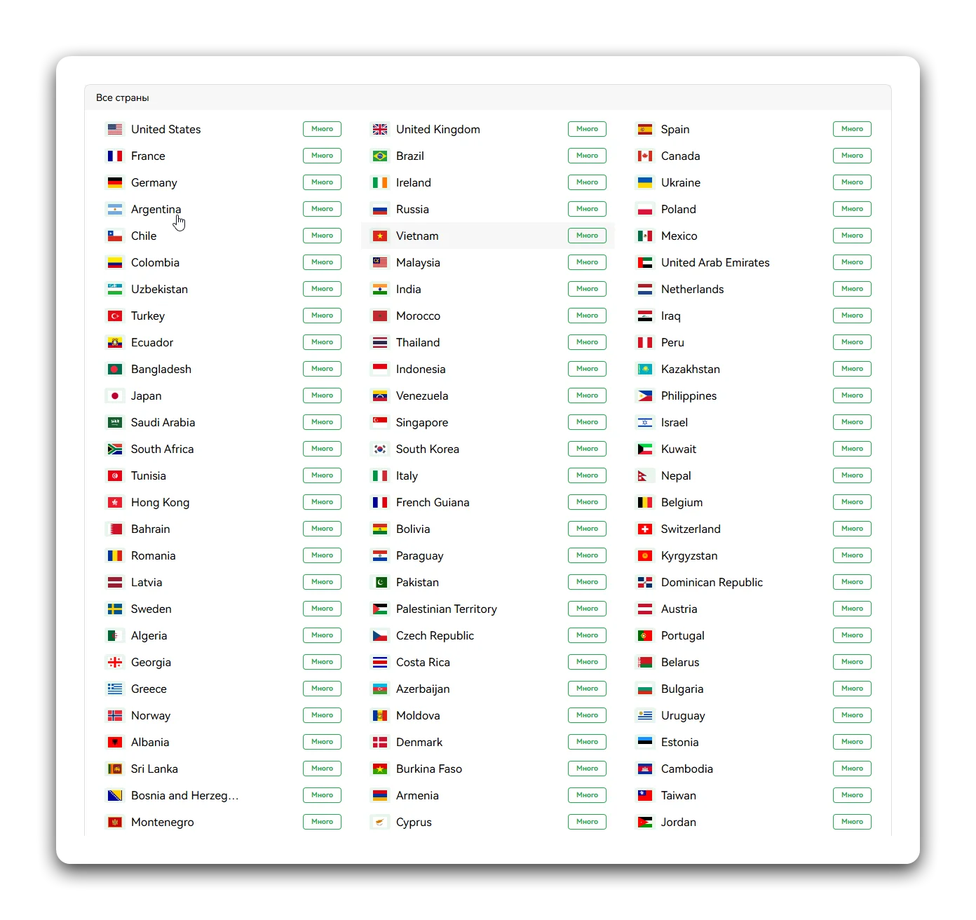 chrome_I2gY6LFcNe.webp