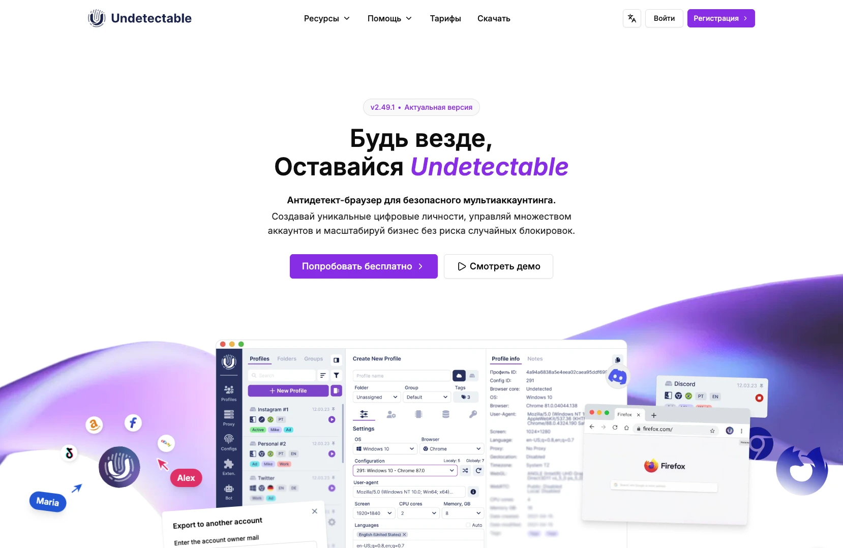 Снимок экрана 20260819 в 17.40.20.webp